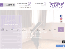 Tablet Screenshot of pranayoga.co.il